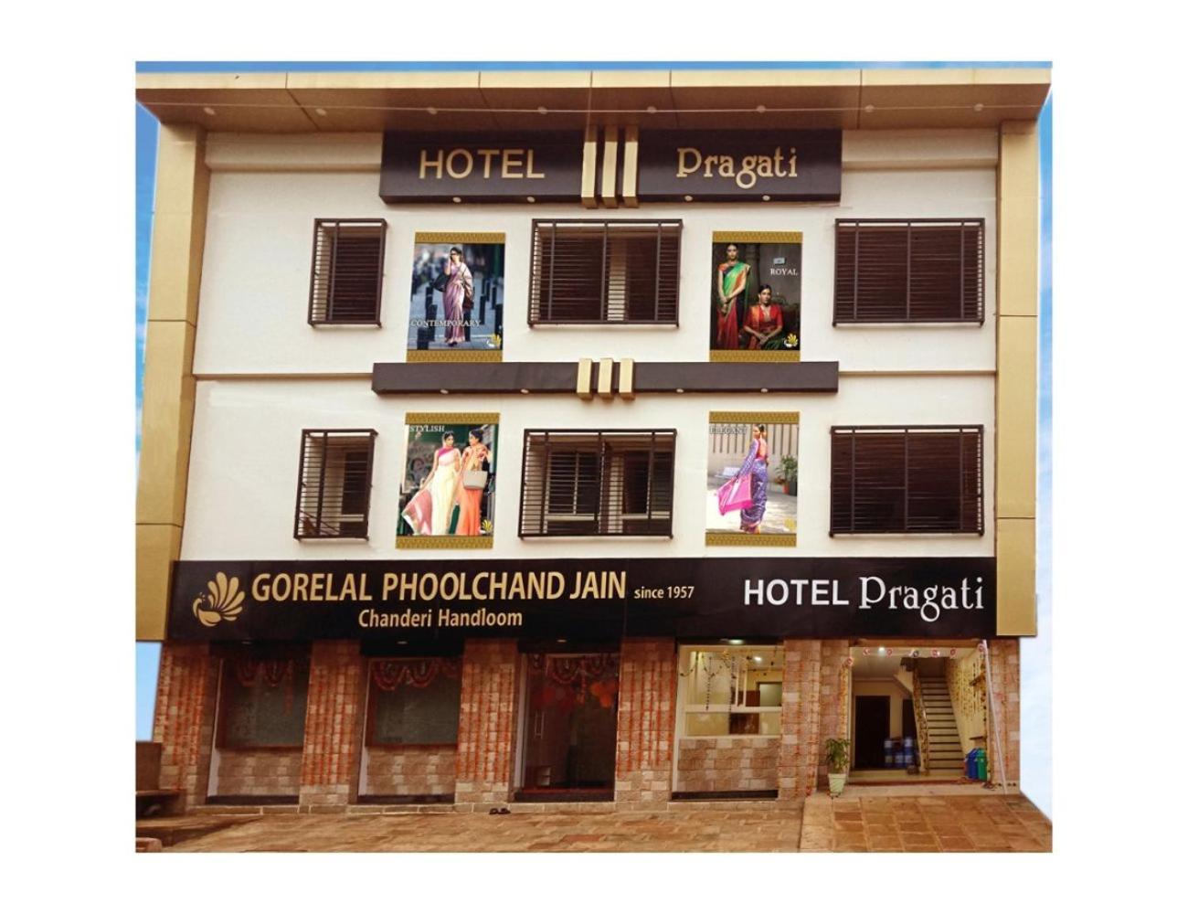 Hotel Pragati, Chanderi, Mp Eksteriør billede